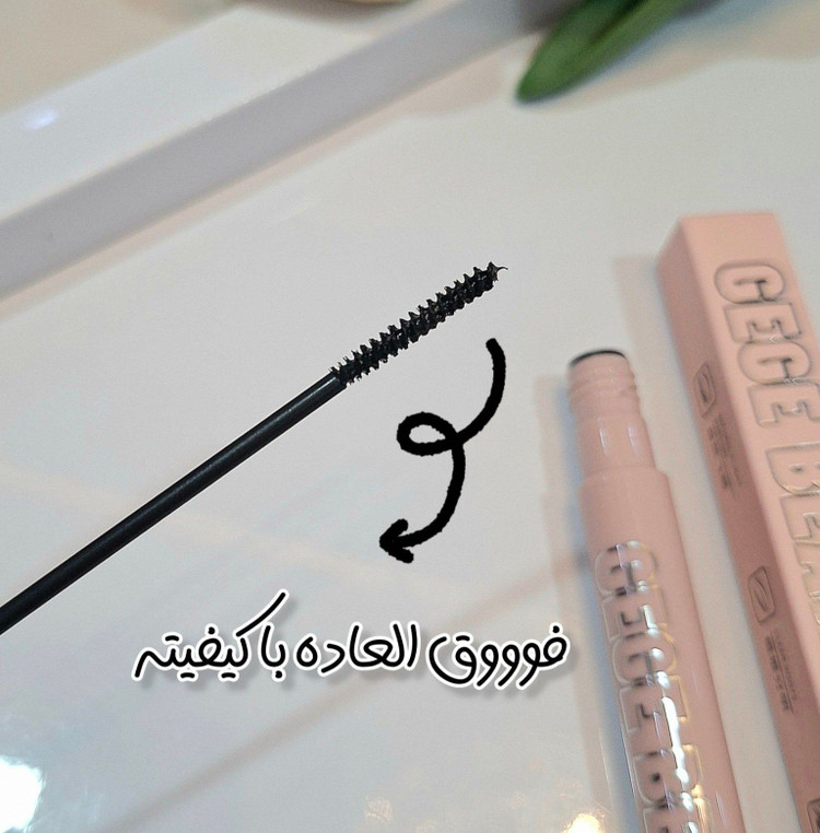 ریمل سوزنی قهوهای Gege Bear