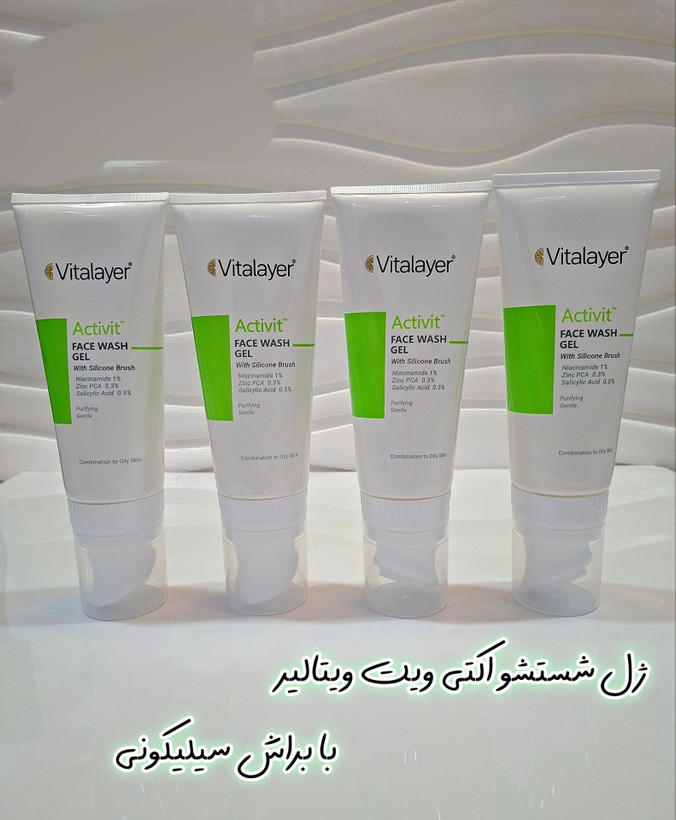 ژل شستشوی براشدار Activit Vitalayer
