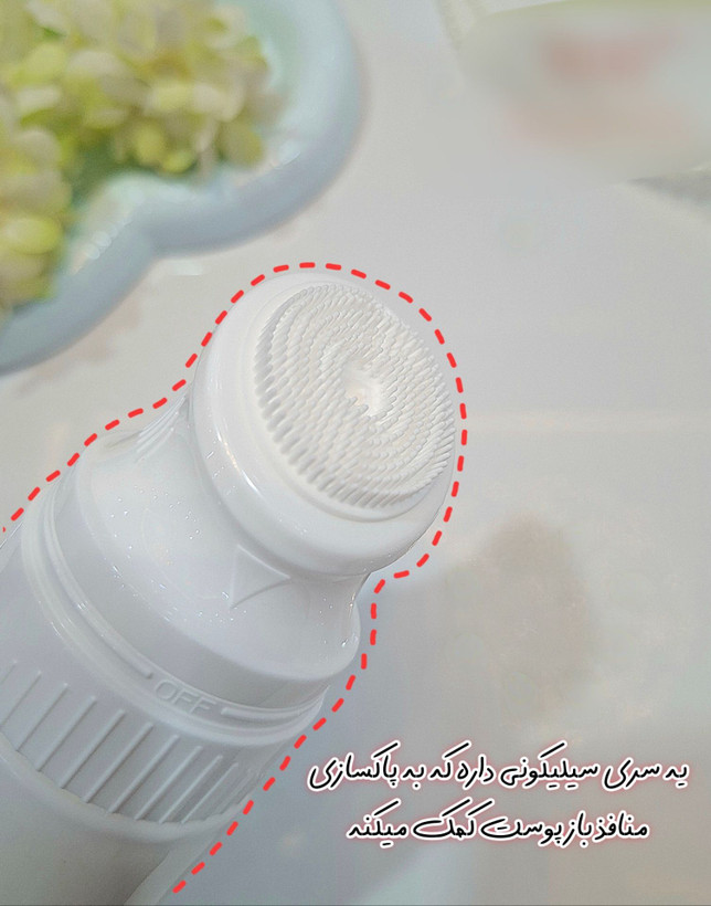 ژل شستشوی براشدار Activit Vitalayer